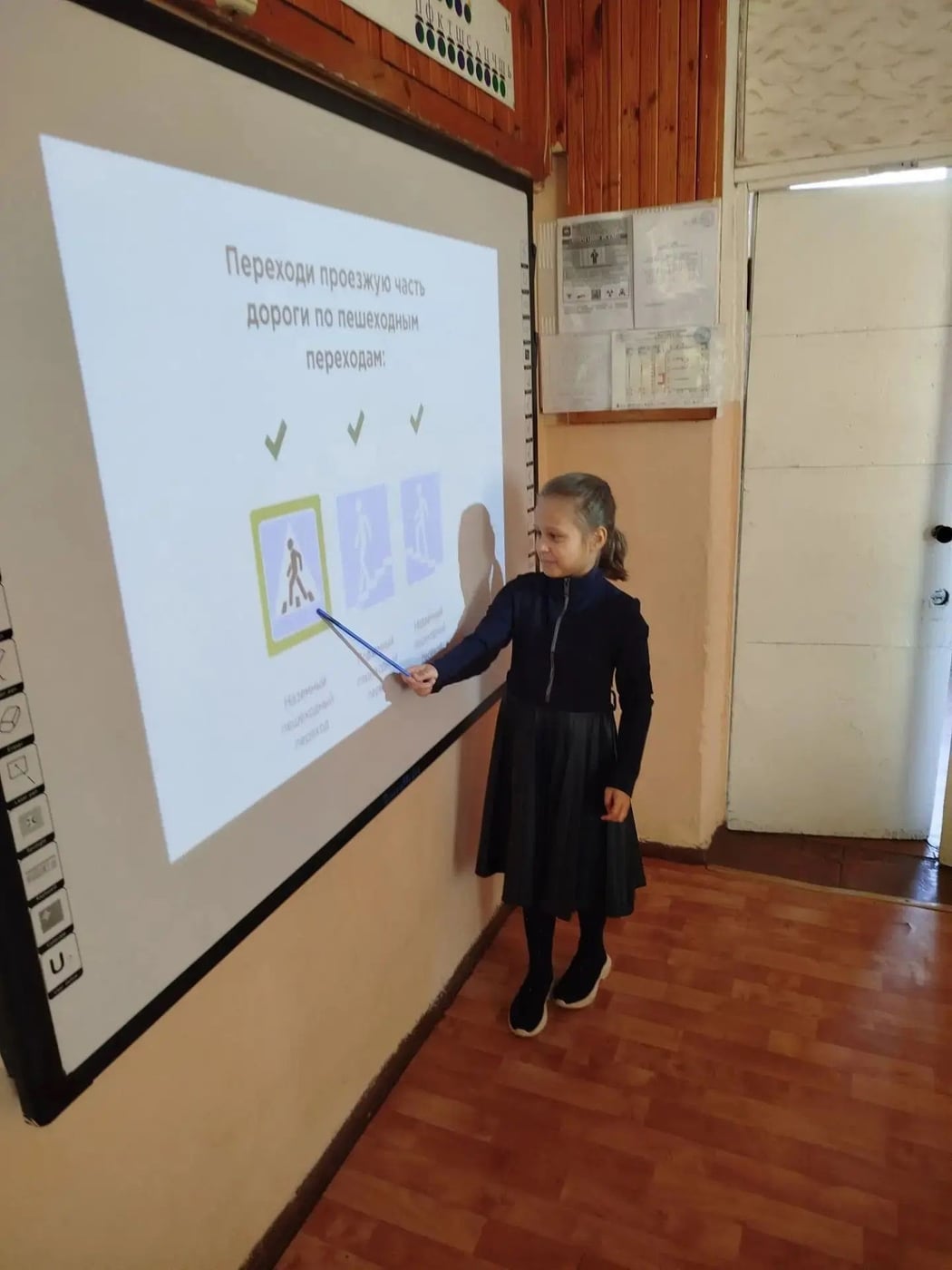 Квиз «Знатоки ПДД»