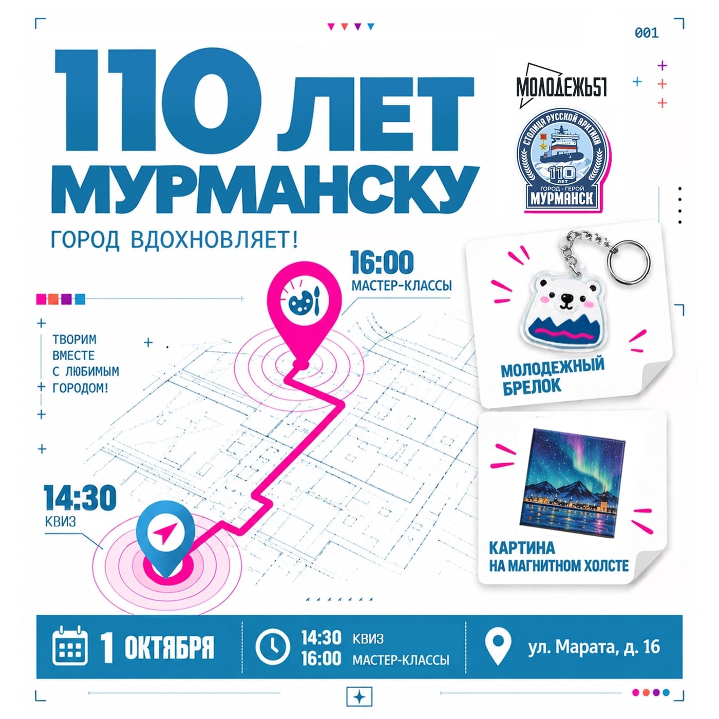 1 октября 14:30 Сопки на ул. Марата, 16