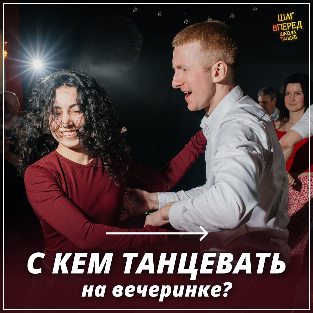 Первая вечеринка сезона уже завтра (25 сентября)!