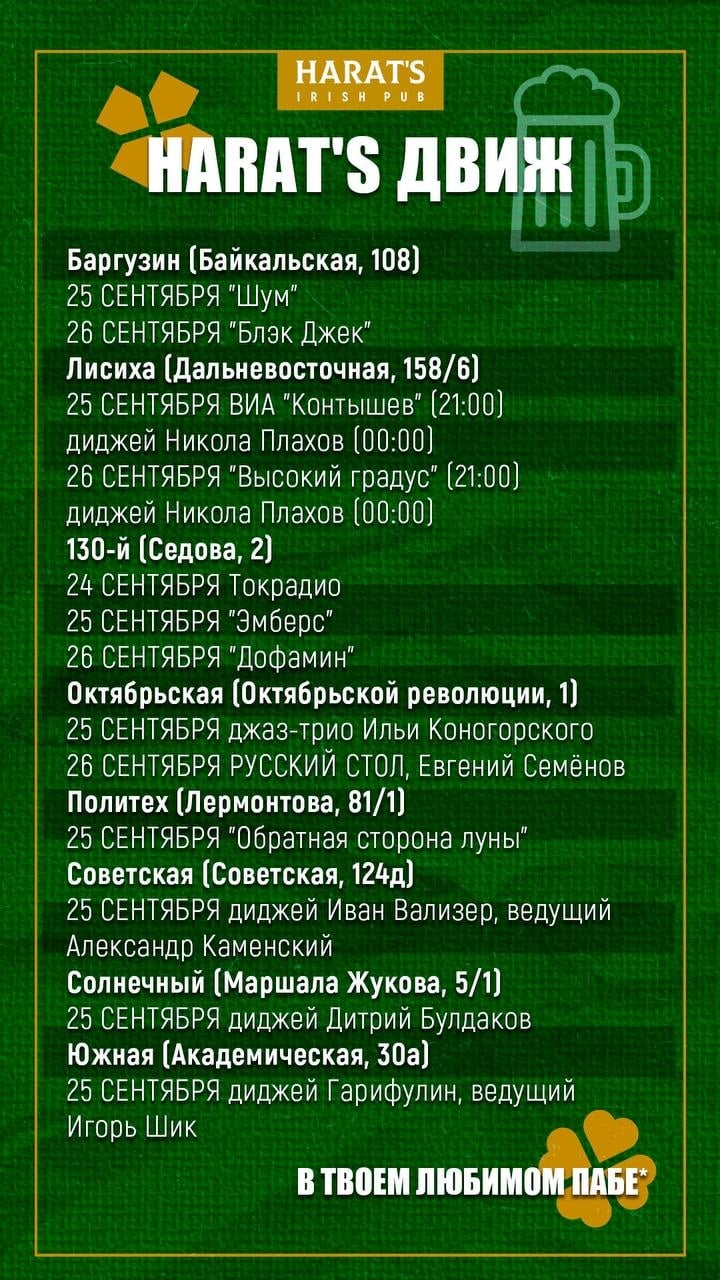 «Коламбия Пикчерс» не представляет, что будет 25 сентября