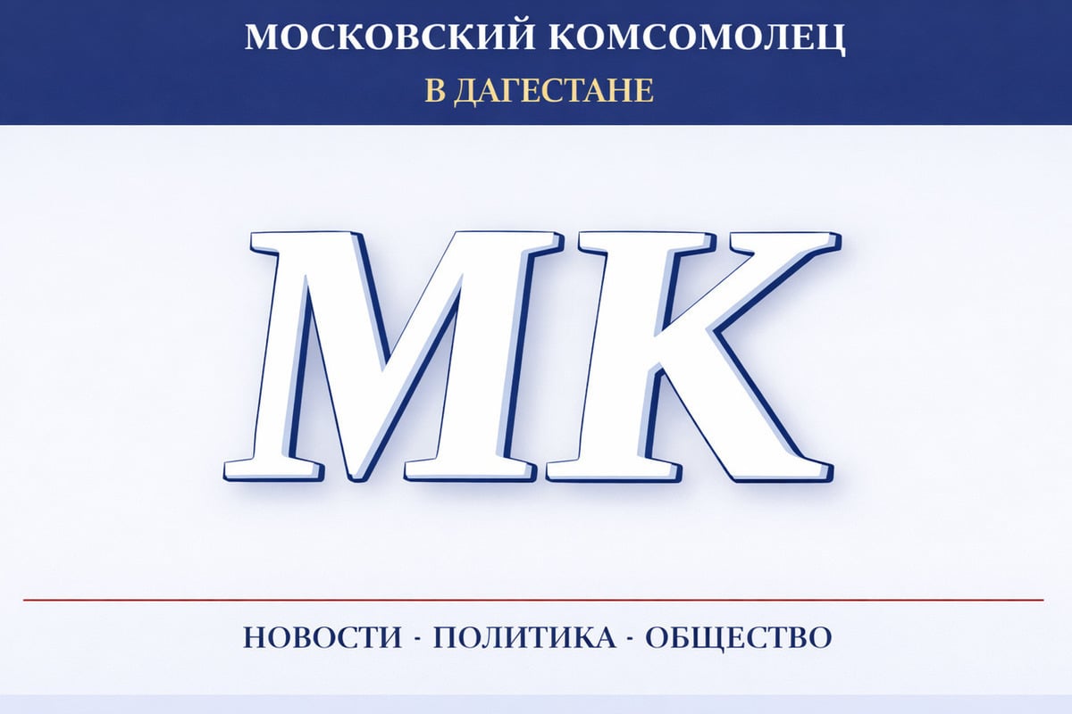 В Махачкале пройдет концерт «Золотой век Голливуда»