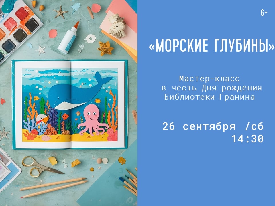 Фестиваль «Домашние радости-10»