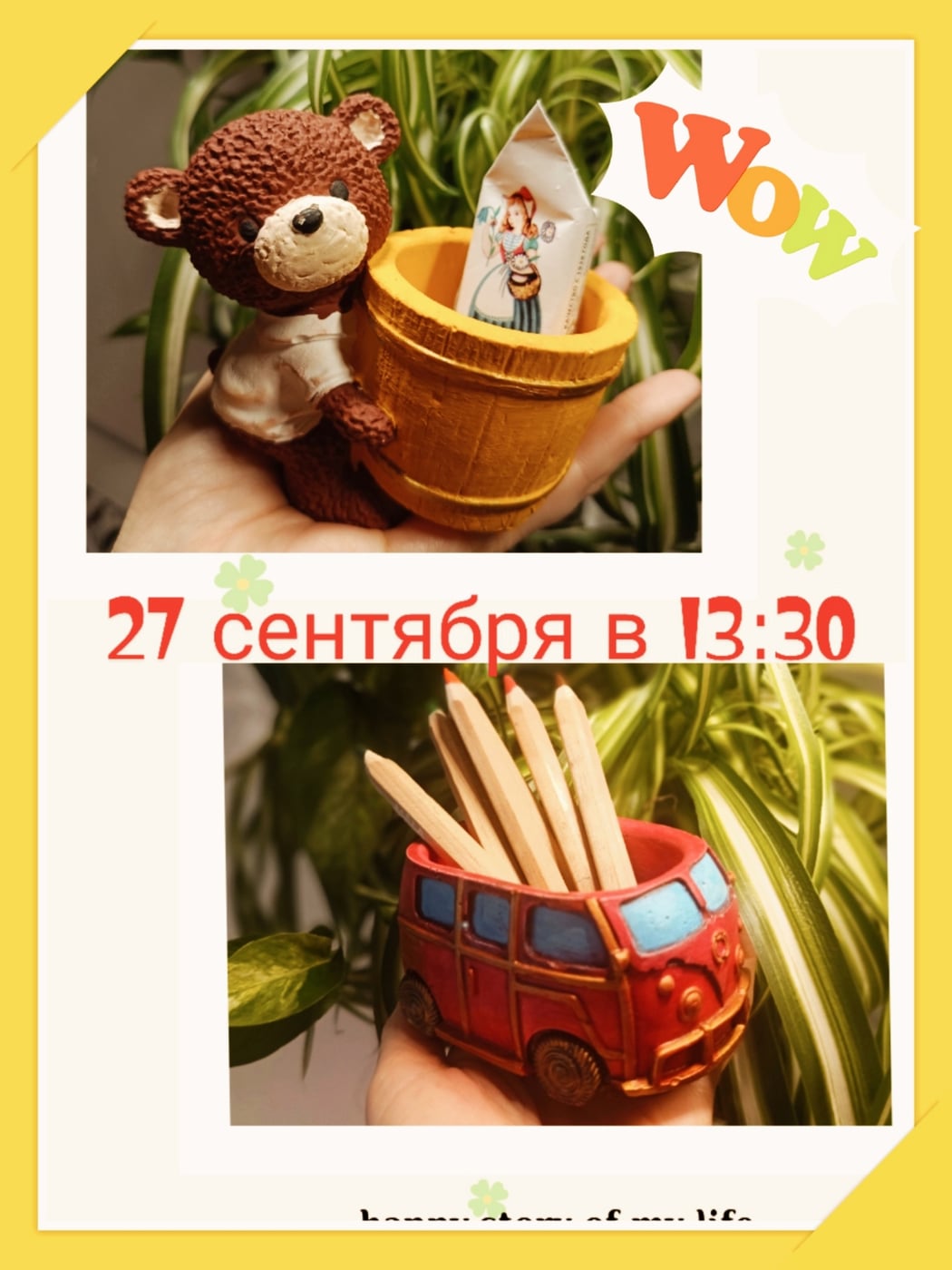 Мастер-класс "Роспись фигурки из гипса"