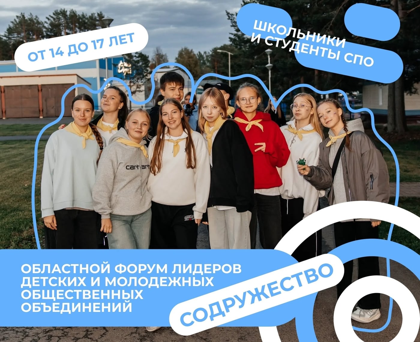 Скучаешь по форуму «ТОЛК»? Тогда тебе точно на «Содружество»!