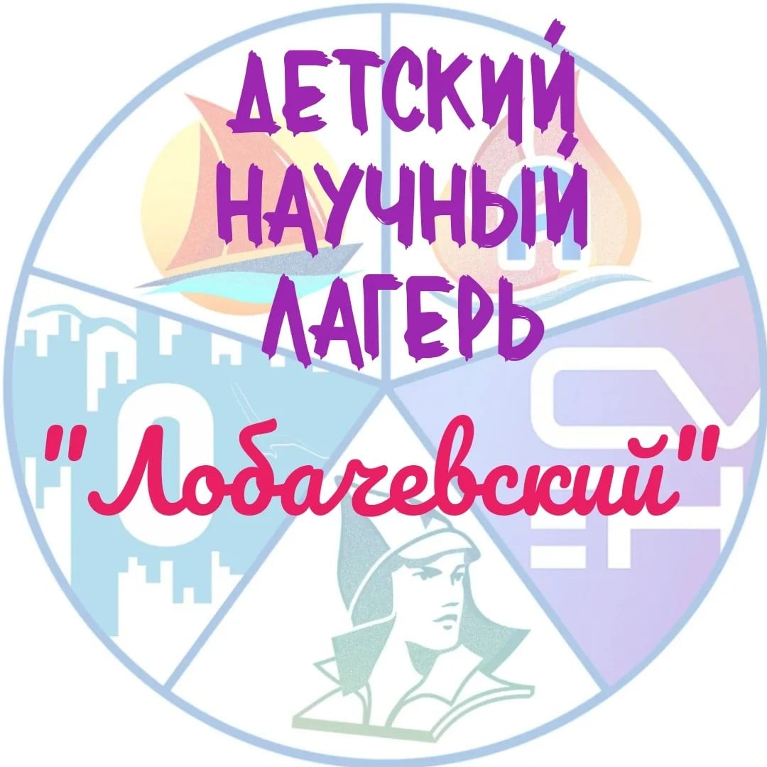 «Поехали!» — снова