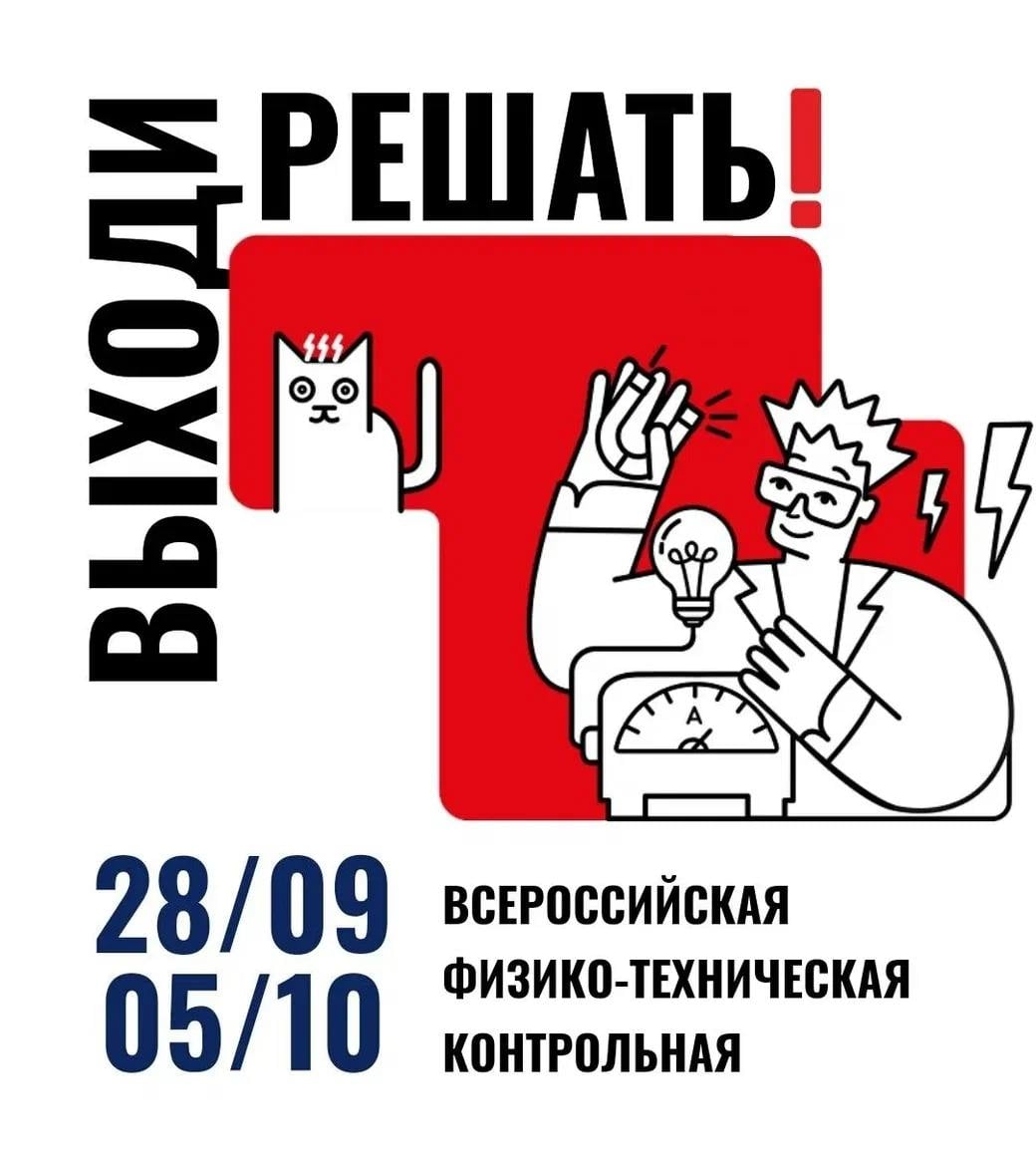 Лекция «Химия здоровья»