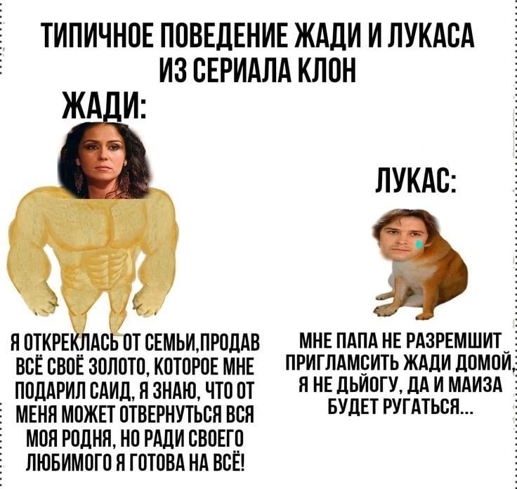 В кофейне «Кшиштоф» устроят «кринж-показ» сериала «Клон»