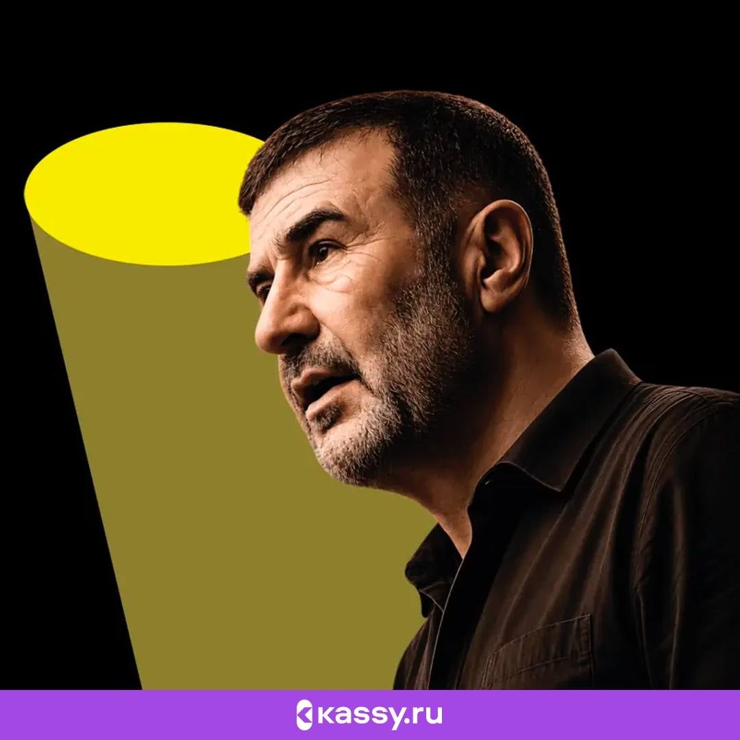 Евгений Гришковец «Хорошая лекция»