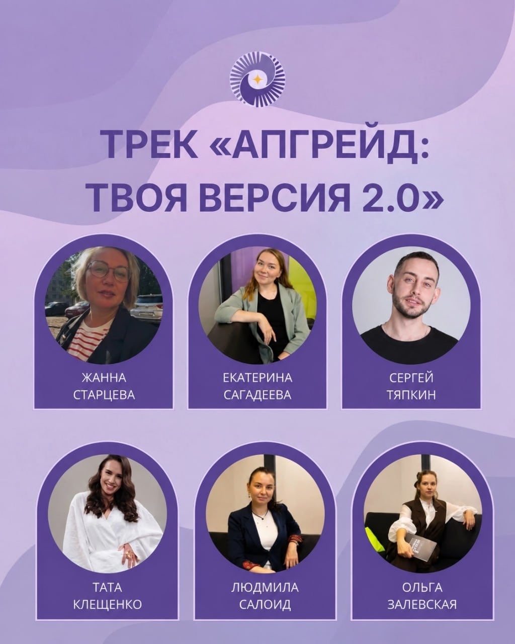 Апгрейд: твоя версия 2.0