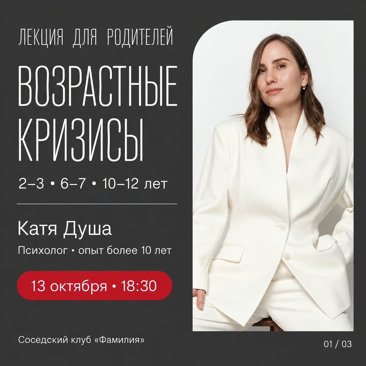 Раньше удавалось договориться. А теперь на всё — «нет!»**