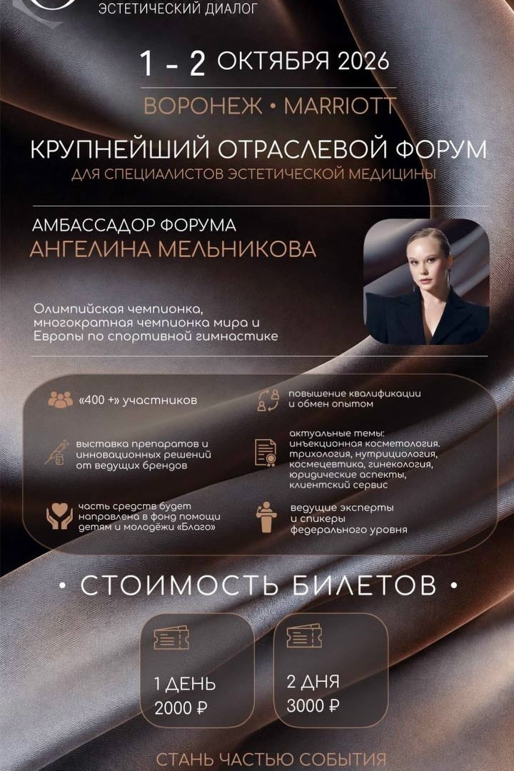 «ЭСТЕТИЧЕСКИЙ ДИАЛОГ» - СОБЫТИЕ, КОТОРОЕ НЕЛЬЗЯ ПРОПУСТИТЬ!