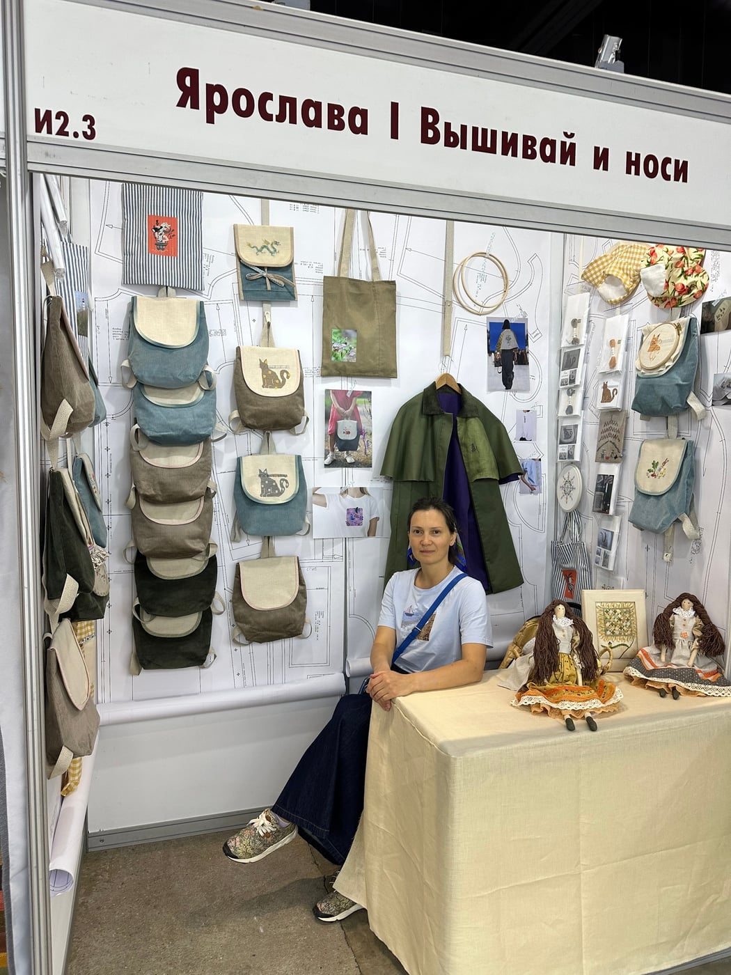 Выставка Формула Рукоделия