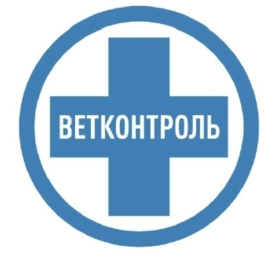 На выставках 10-11 октября будет пост ветконтроля. Чтобы его пройти