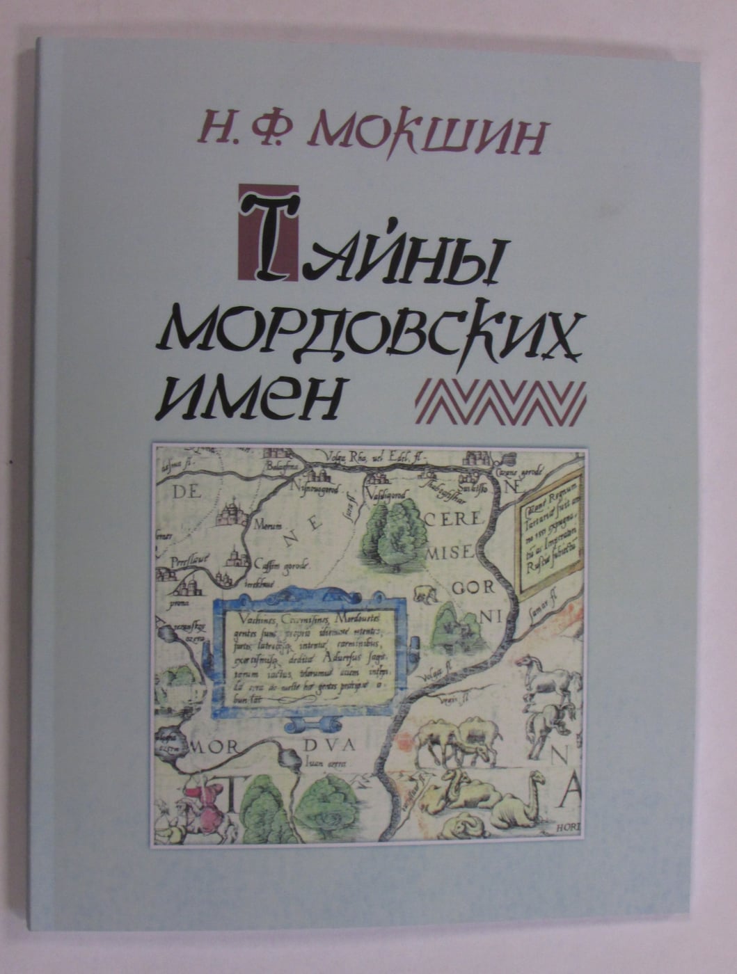 Фестиваль «ЧИТАЙ ГОРЬКИЙ»