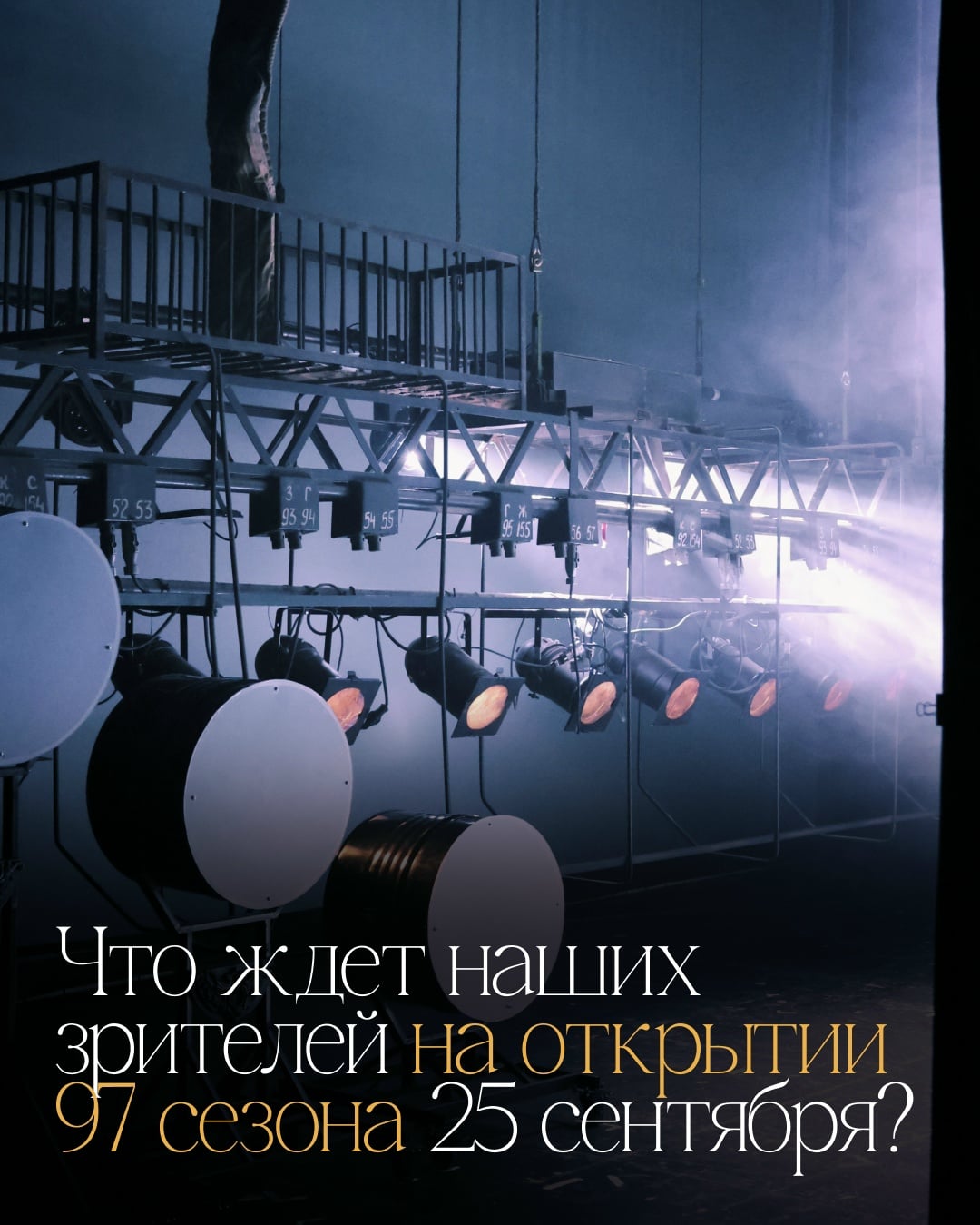 Спектакль «Убийство Гонзаго»
