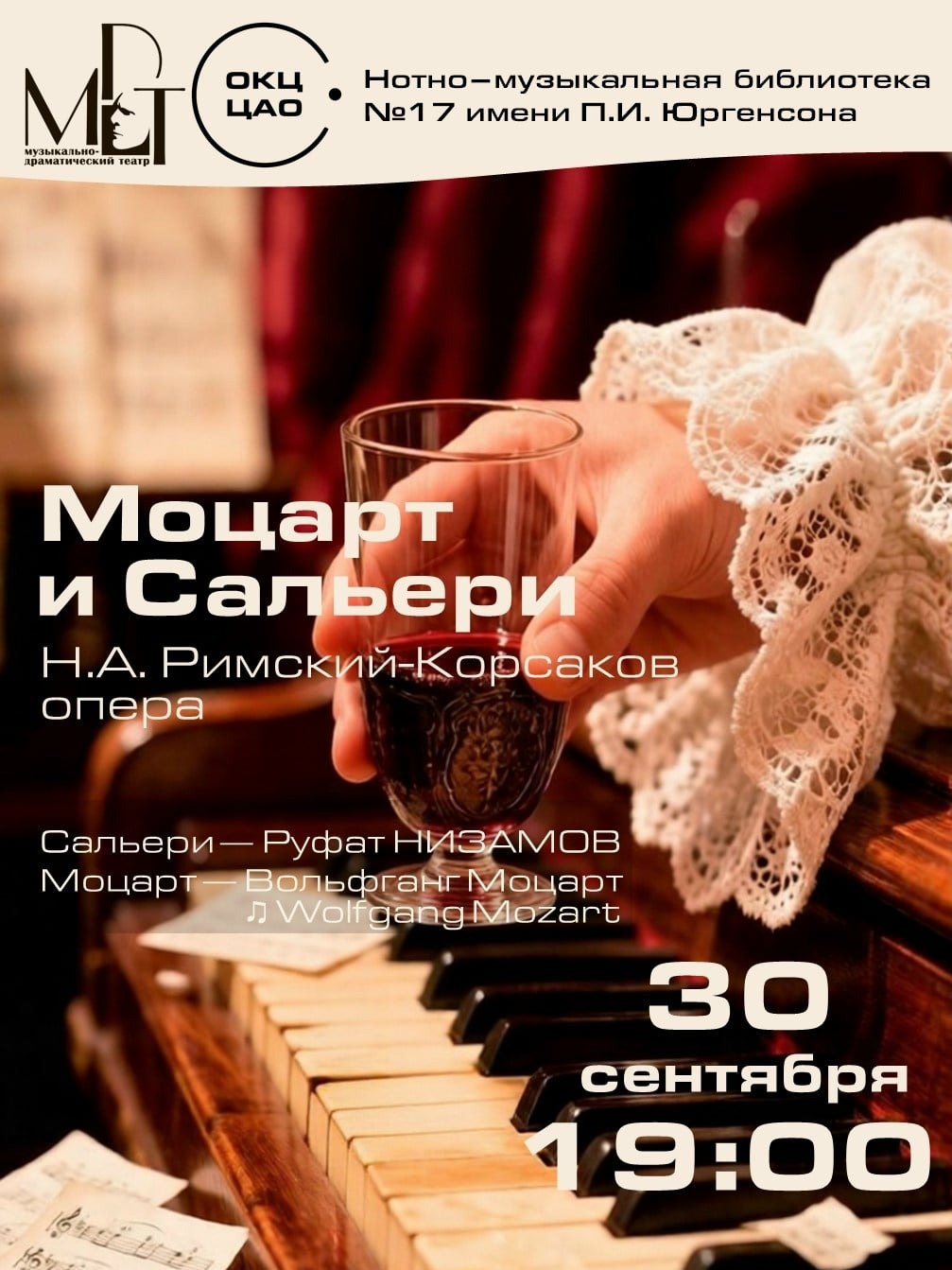 Когда библиотека становится театром