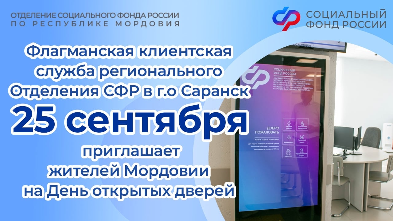 ‼ Друзья, в пятницу, 25 сентября ждём вас на День открытых дверей во…
