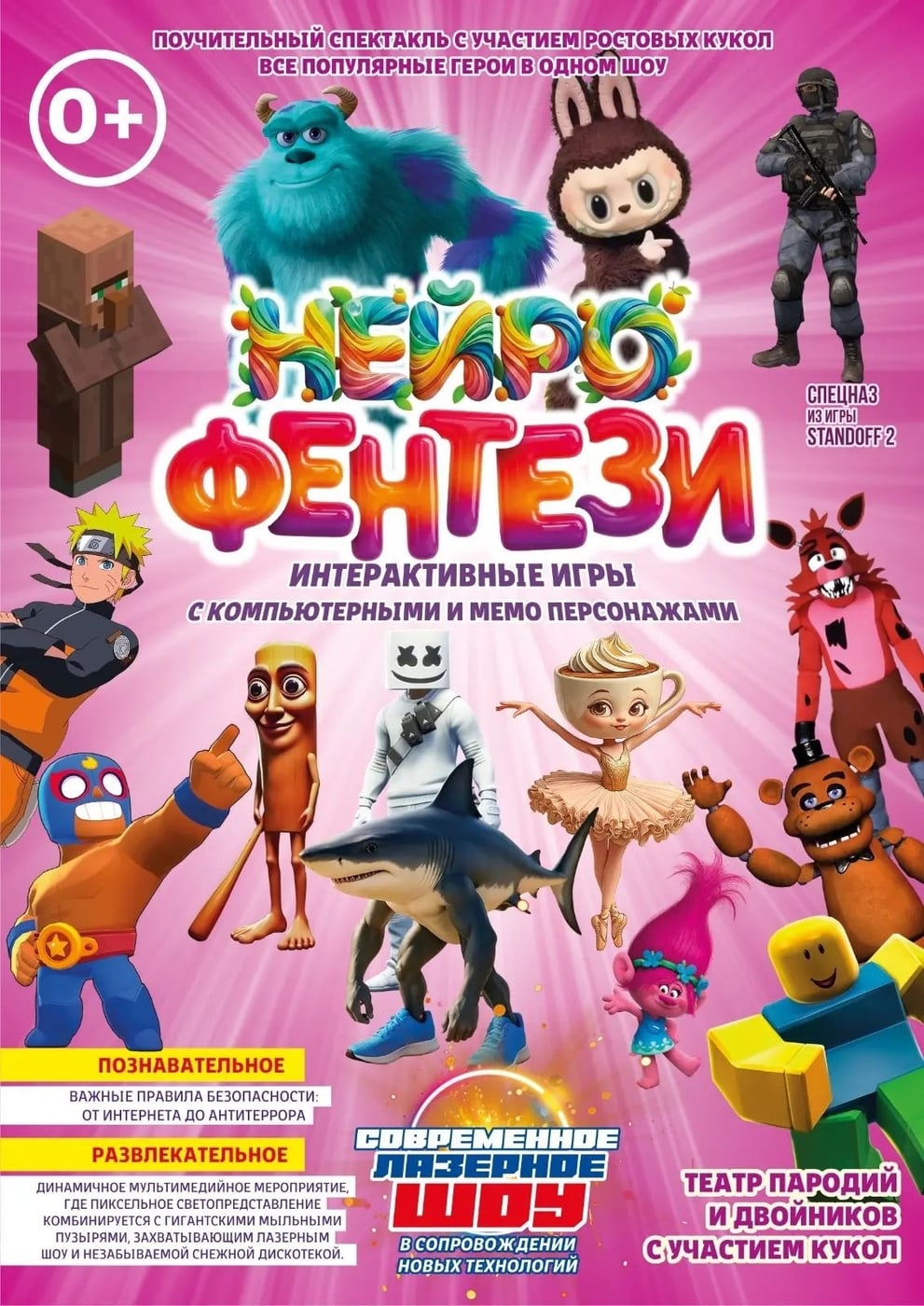 Семибратовский СДК приглашает 29 сентября в 18.00