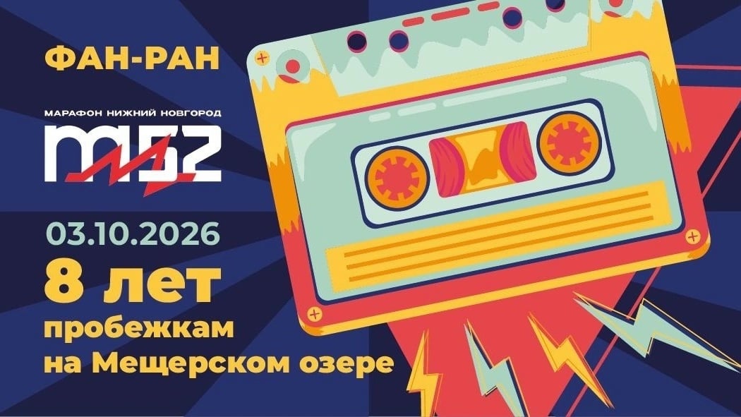 Врываемся в этот вечер с новостями о предстоящем празднике 3 октября!