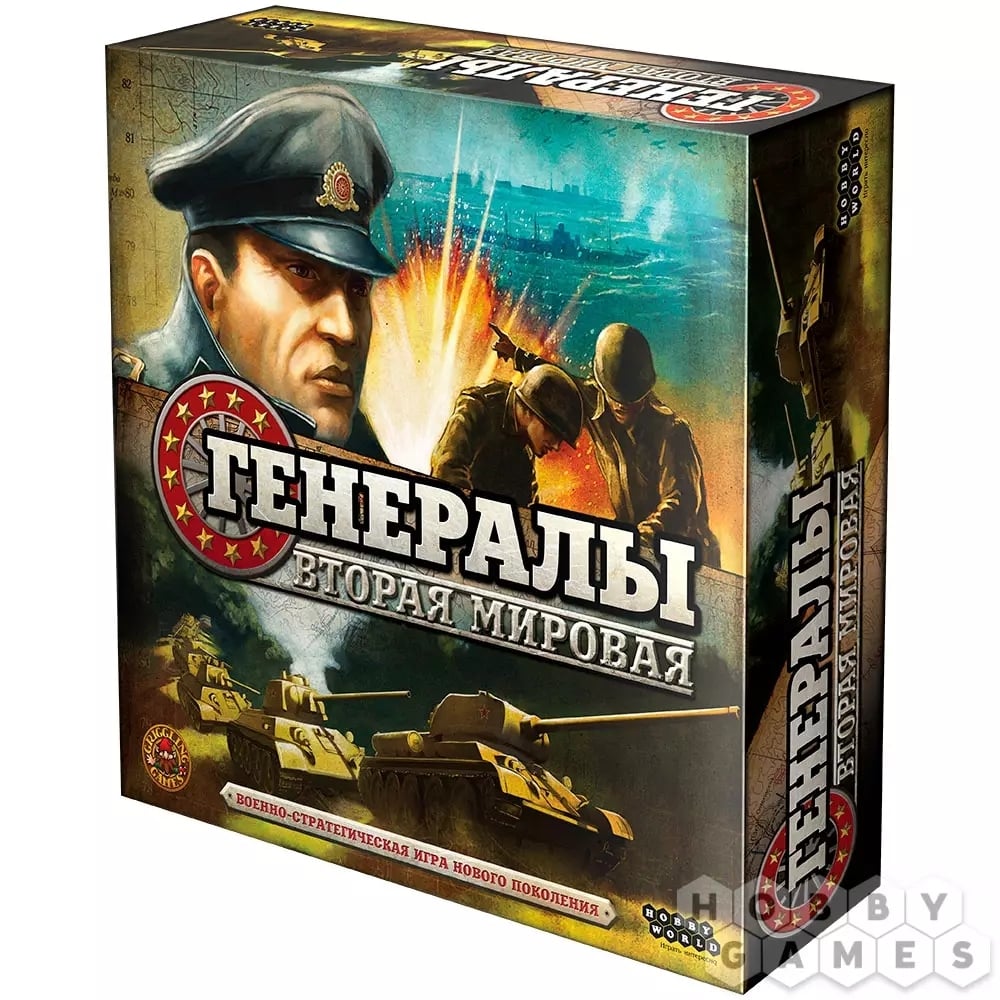 ‼Анонсы Ночи Настольных Игр 26 Сентября‼