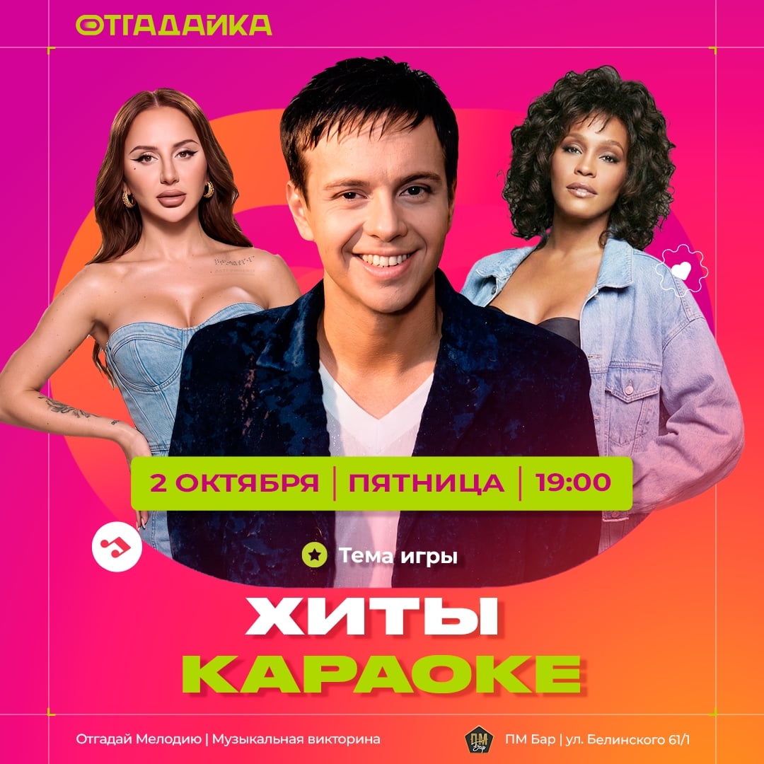 Песни, которые знает наизусть даже тот, кто «вообще не поёт»! \