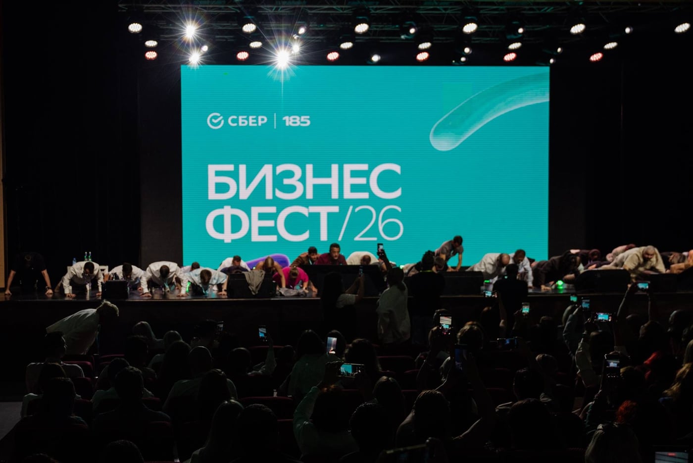 Масштабный Бизнес-Фест пройдет в Тюмени 19 ноября