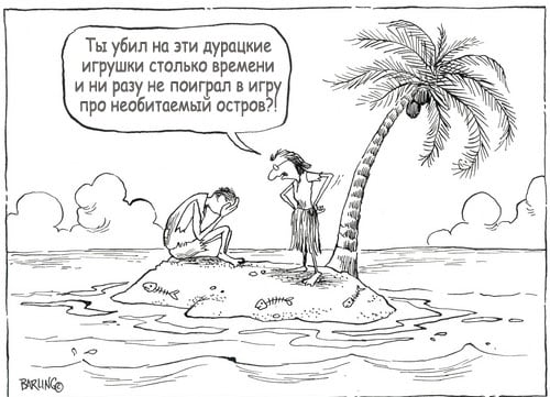 Празднуем 26 сентября День встречи со старыми друзьями, игрой в…