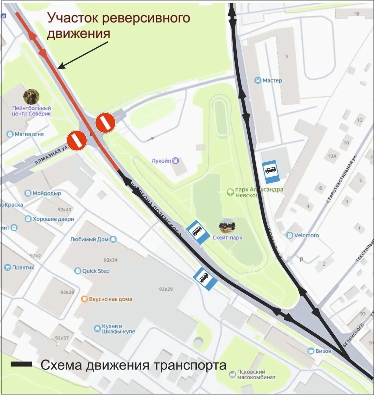В пятницу и субботу, 25-26 сентября, с 8:00 до 19:00 в рамках ремонта…