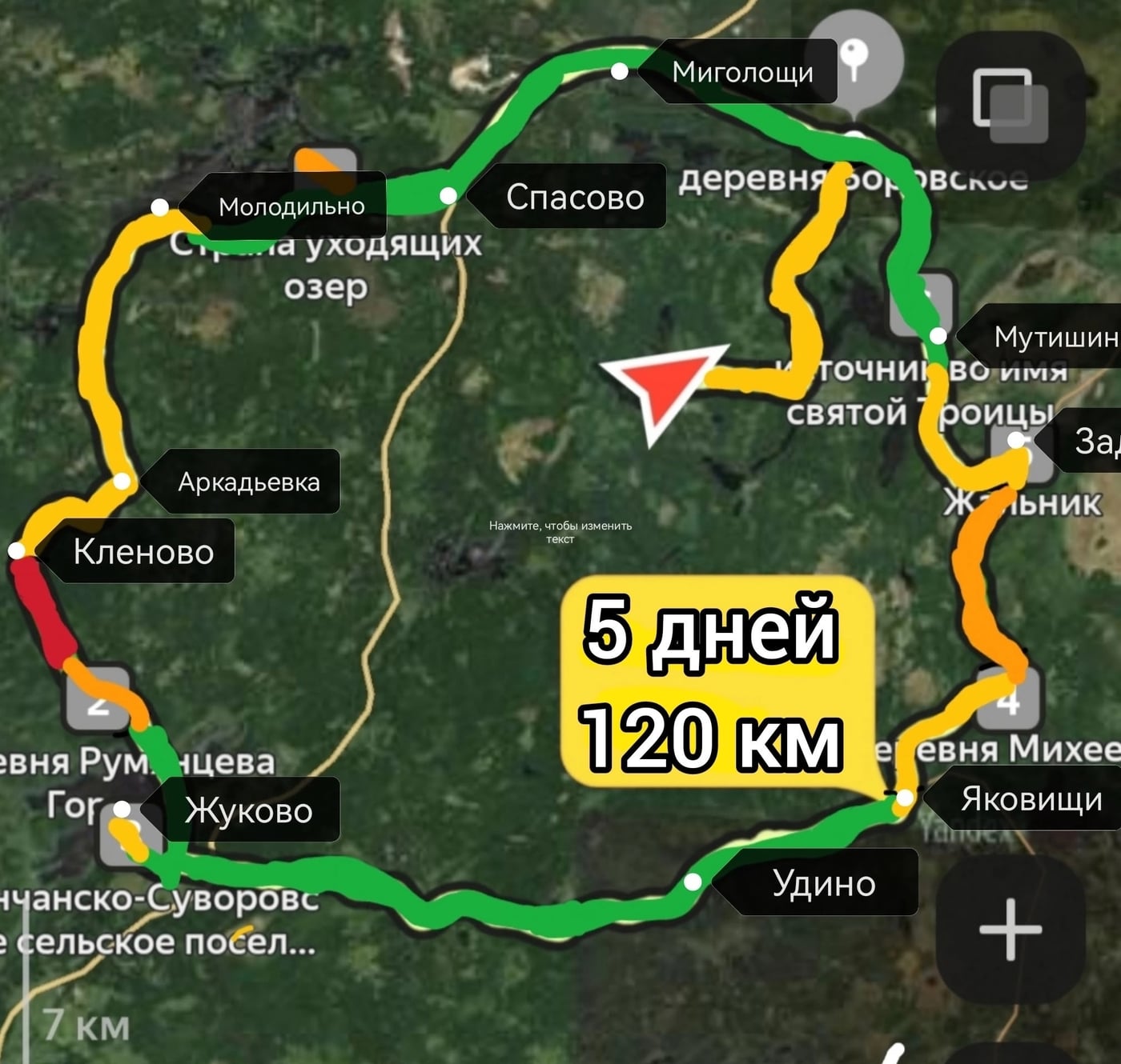 Небольшая велоэкспедиция МБТ: через дебри в Страну Уходящих Озёр
