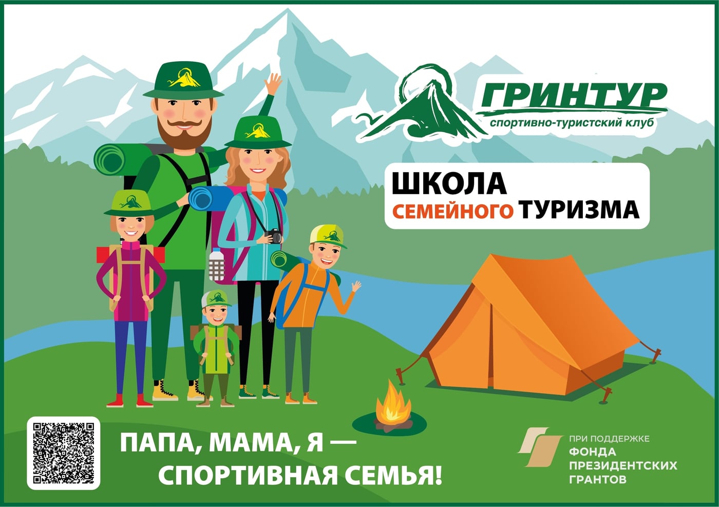 На этих выходных 26-27 сентября наш тур клуб проводит бесплатный…