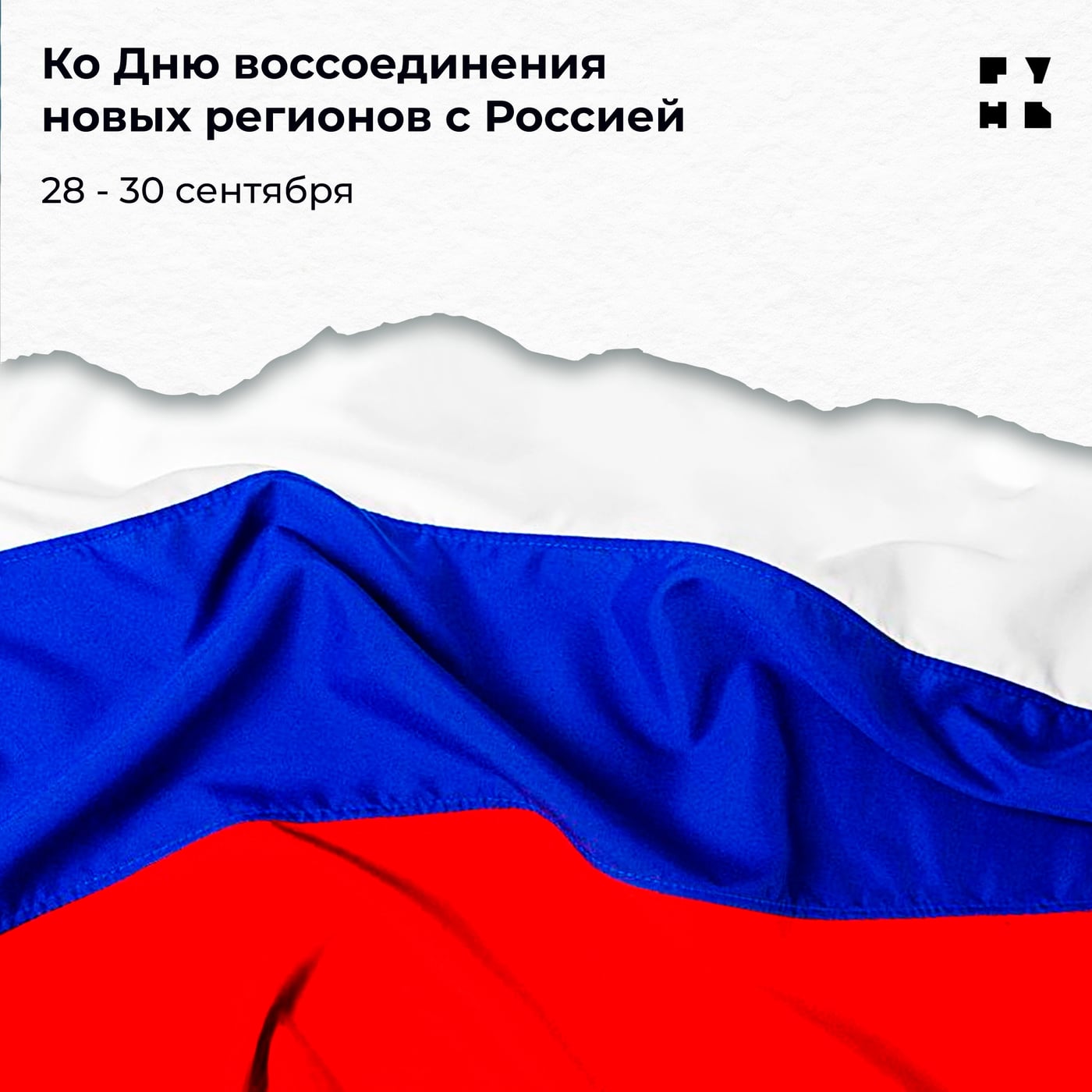 Выставка «Хроники СВОего времени»