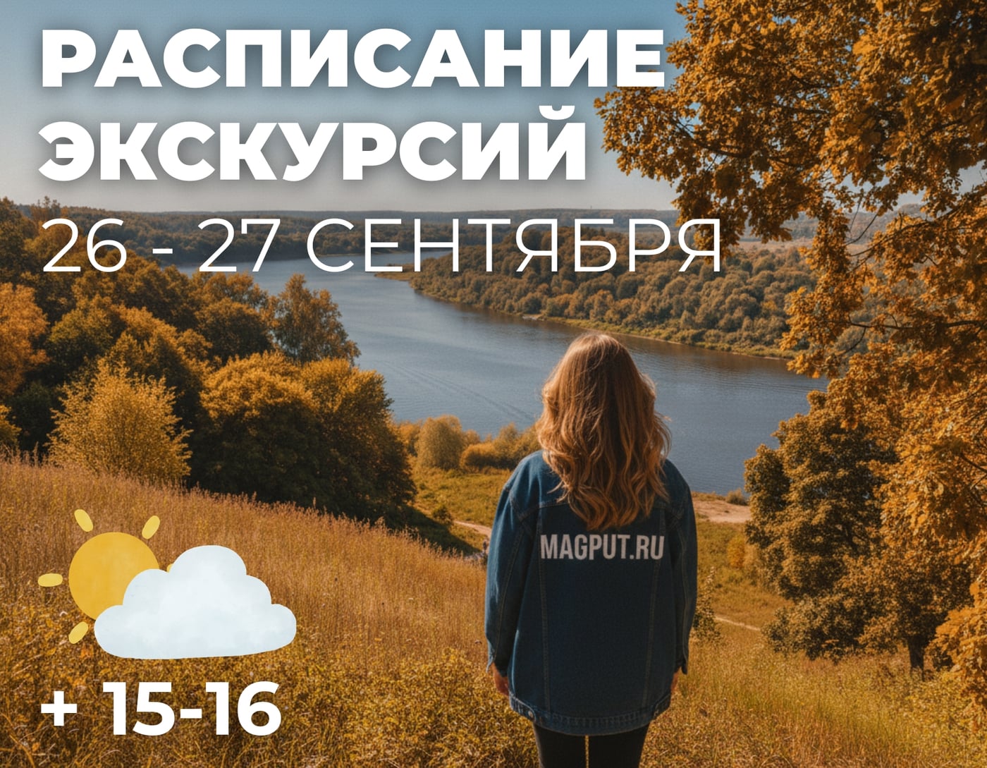 Фестиваль «А у нас в Рязани - грибы с глазами!»
