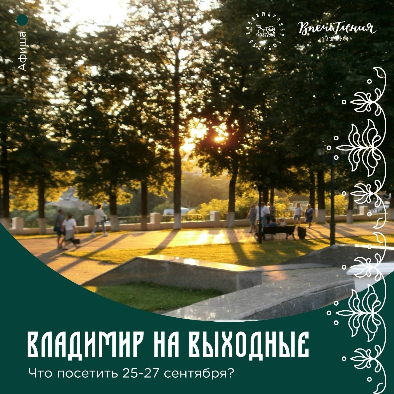 Концерт «Симфония Квин при свечах»