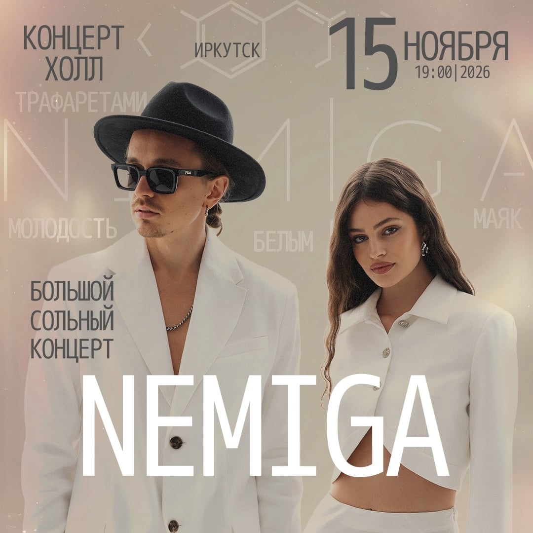 15 ноября вас ждёт вечер энергии, танцев и драйва!