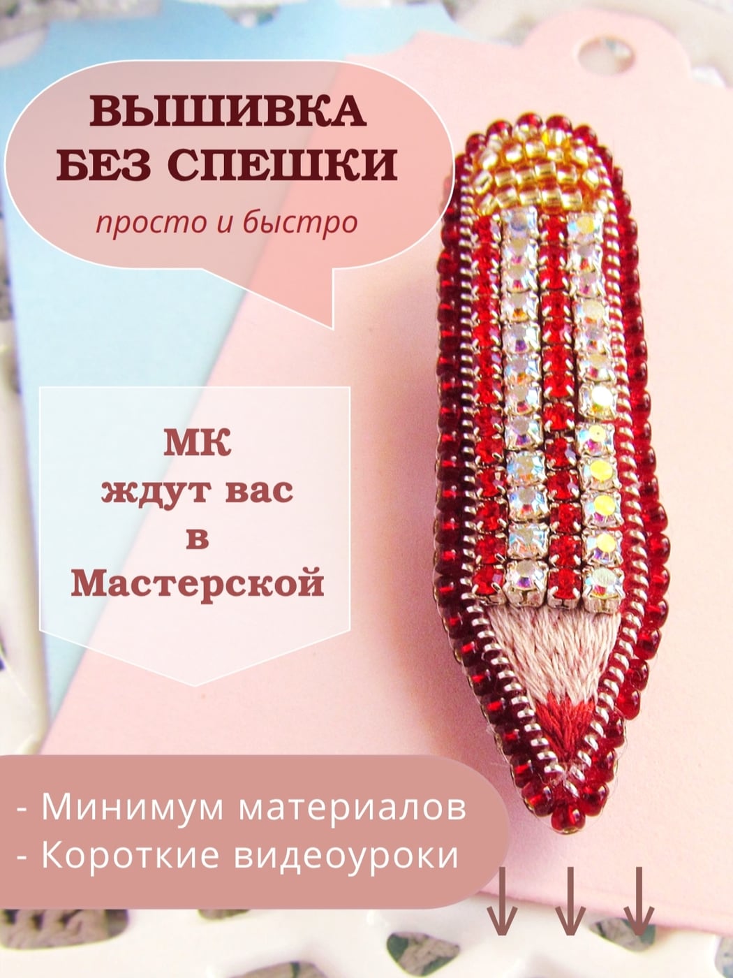 Красиво, но я не успею до 5 октября