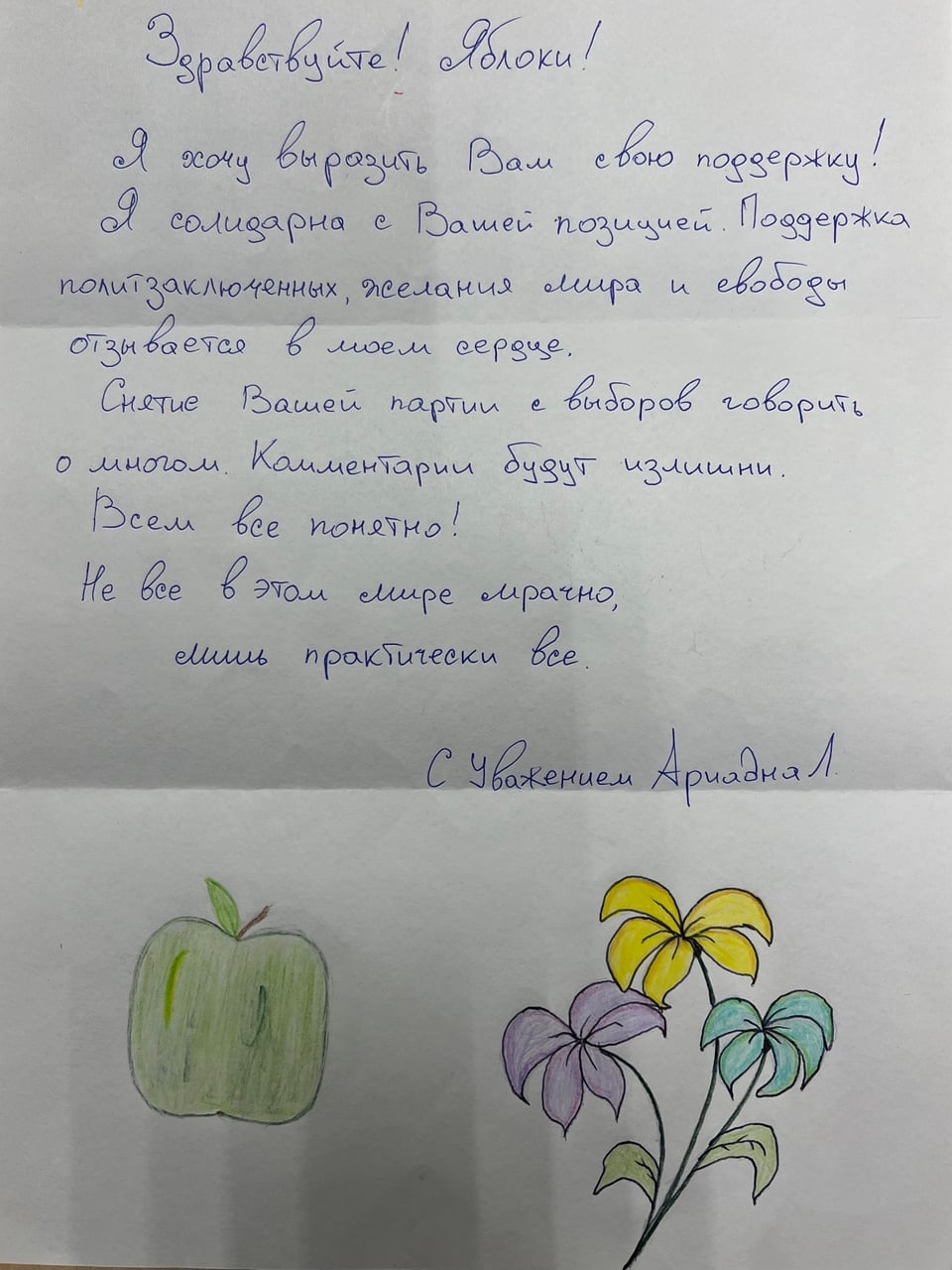 "Не все в этом мире мрачно, лишь практически все"