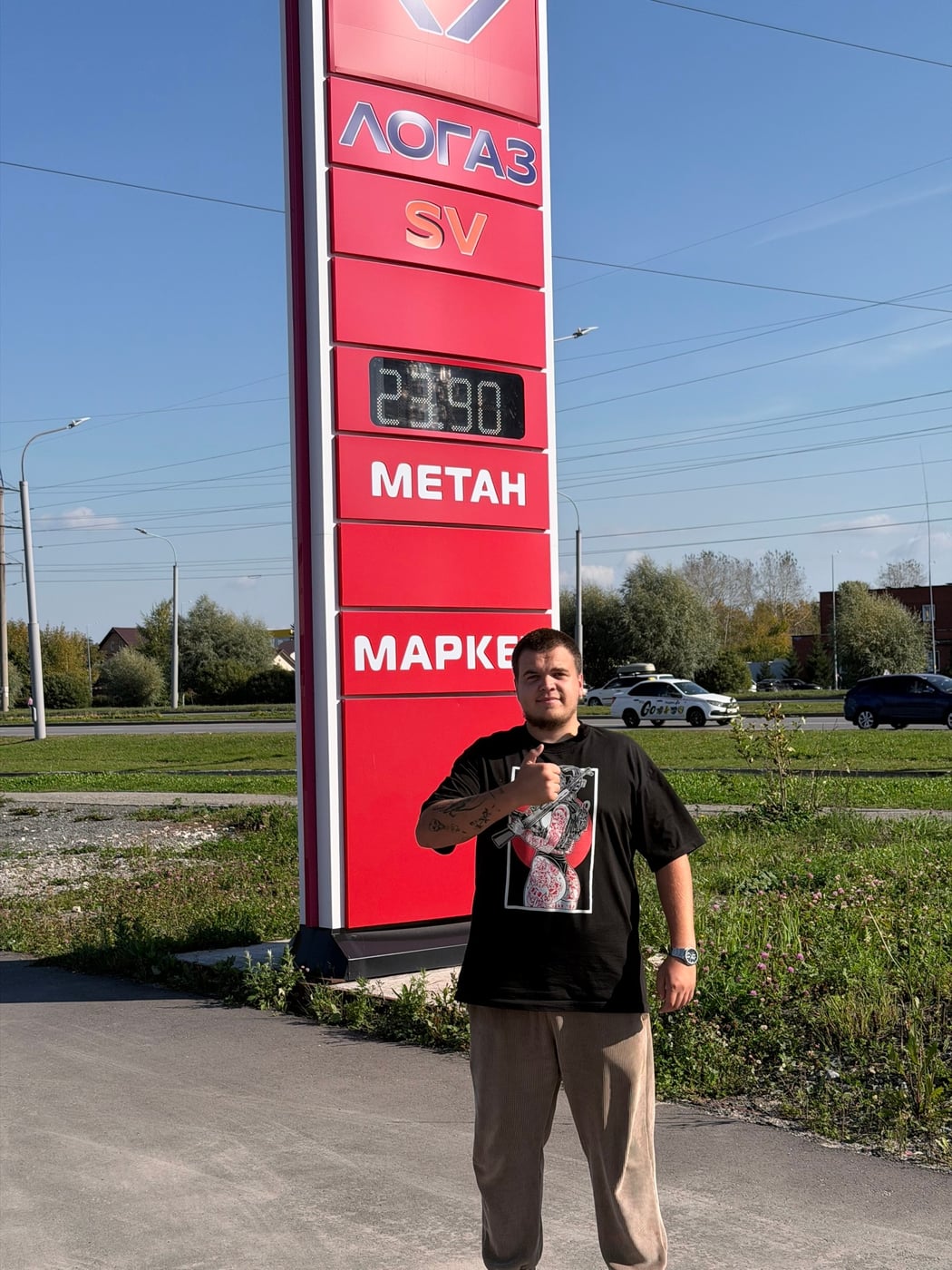 ЭПОХА × ЛОГАЗ SV — напоминаем вам про «ТОПЛИВНЫЙ ЗАБЕГ»!