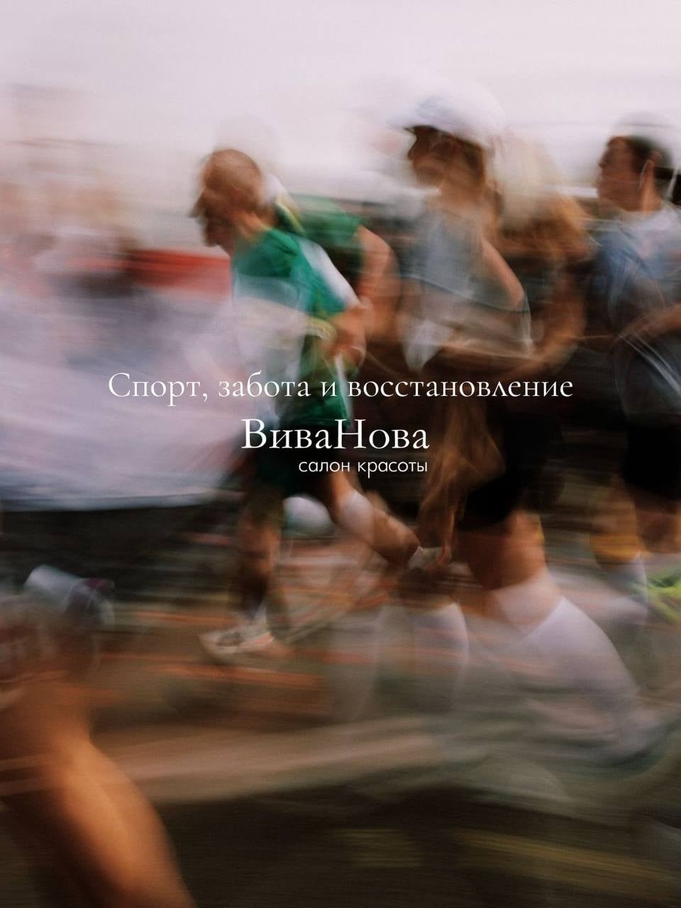 Забота о себе