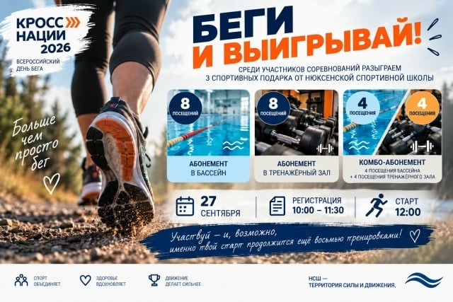 ПРОЕКТ: Курс на развитие
