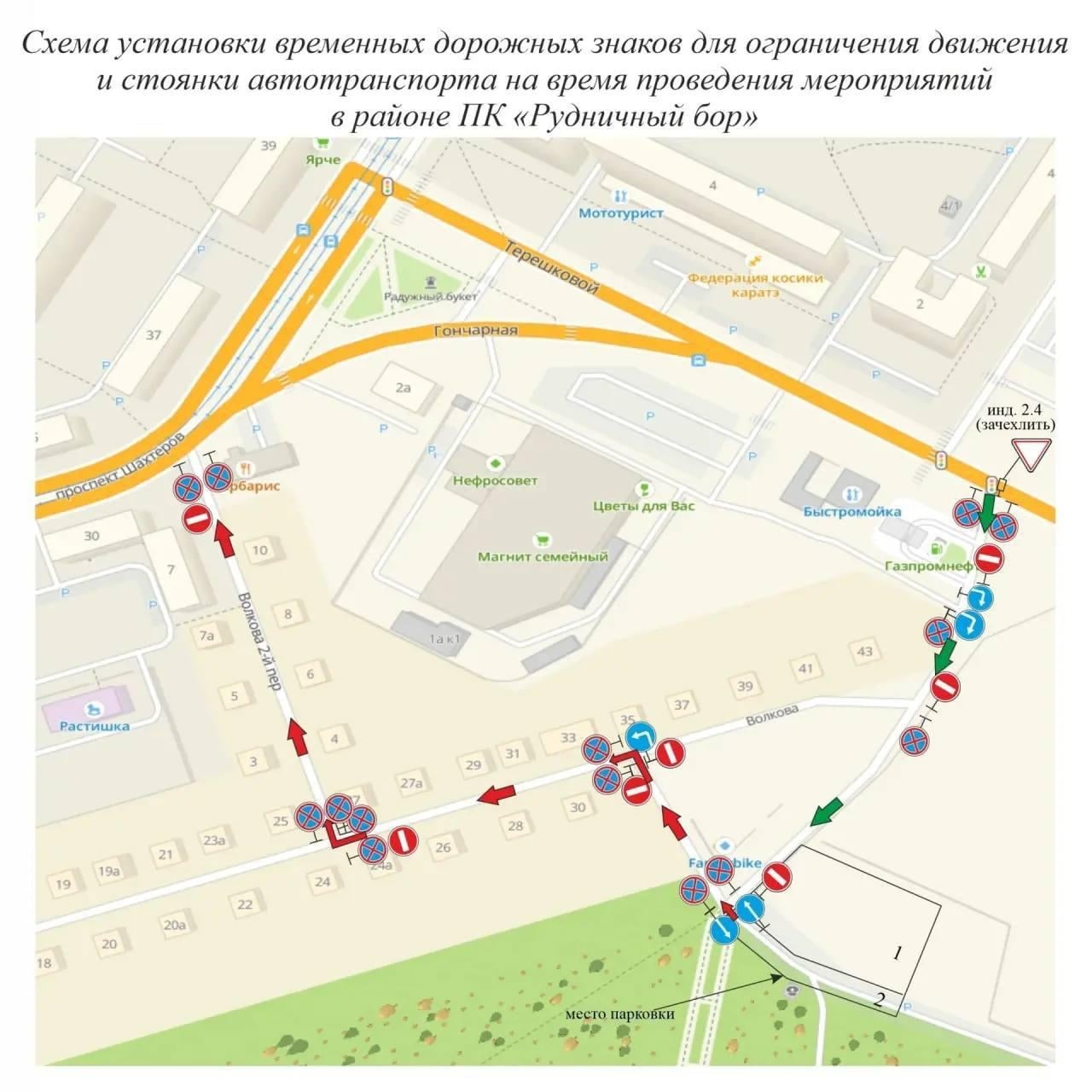 26 сентября в Кемерове пройдёт легкоатлетический забег