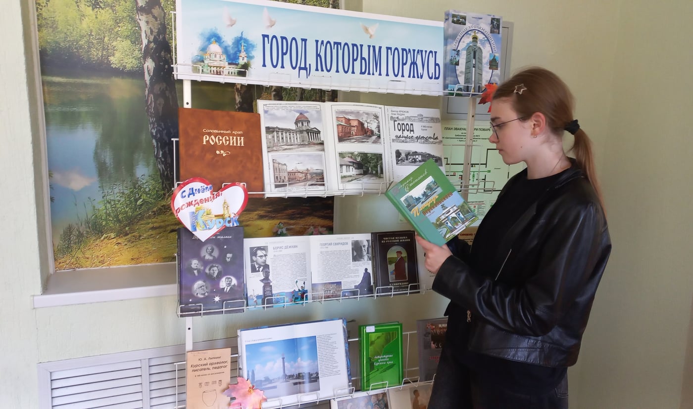 Выставка «Город, которым горжусь»