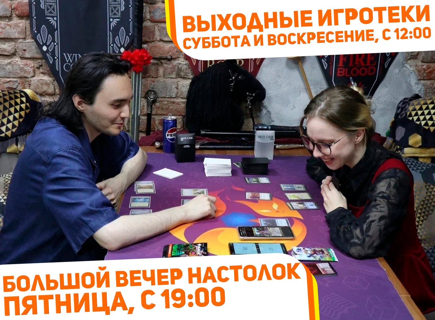 Вечера настолок от клуба ANY KEY