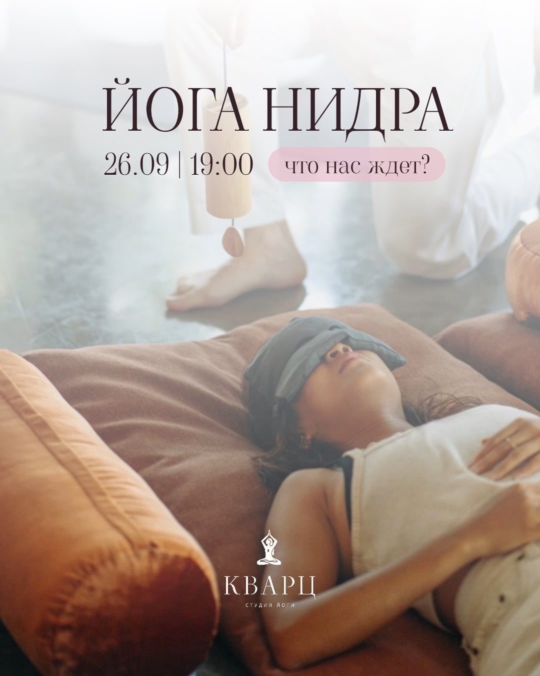 Впервые в «Кварц»