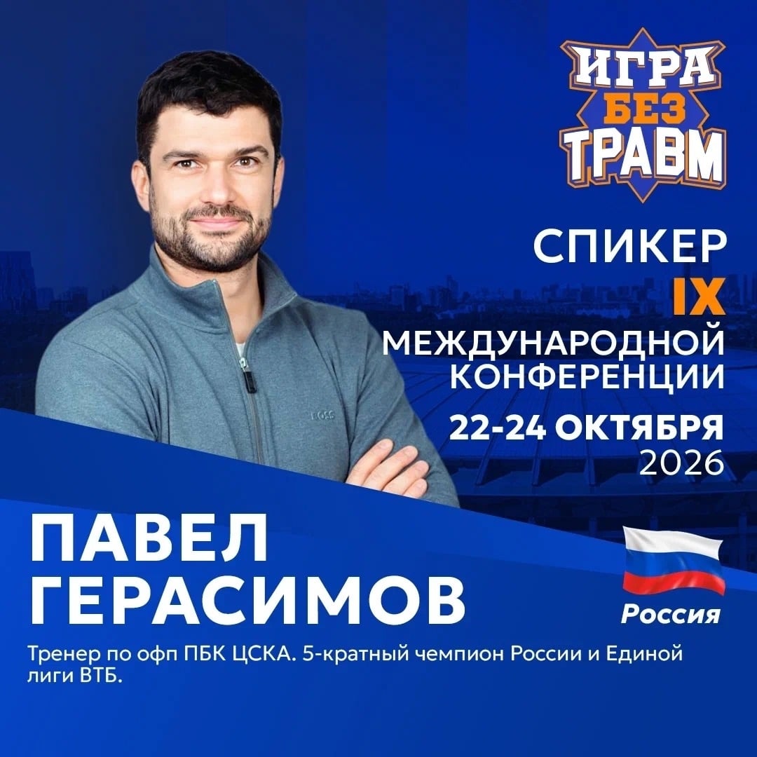 БК «Феникс» | Алексин