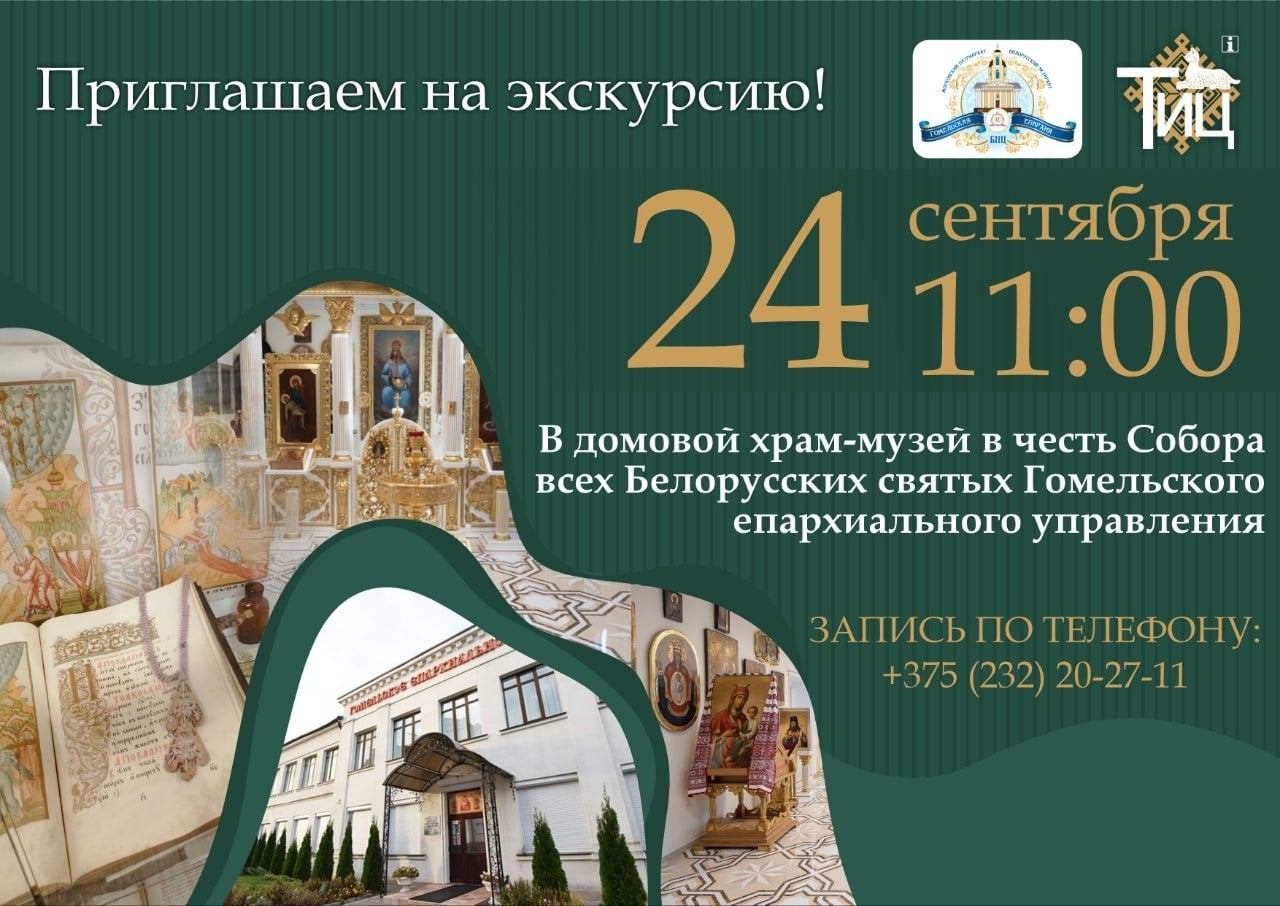 Экскурсия «Дорогой памяти...»