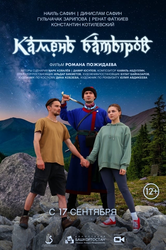 С 17 ПО 30 СЕНТЯБРЯ!