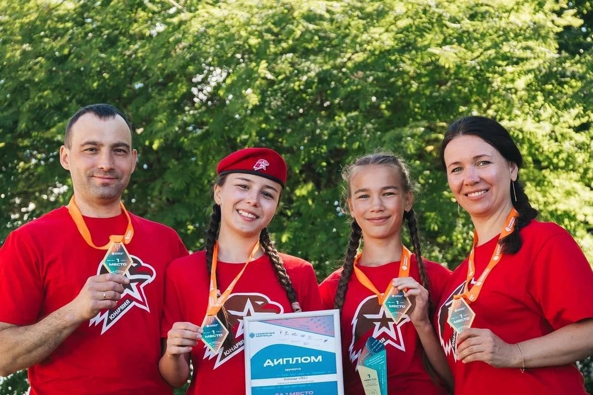 В Волгоградской области стартует финал «Семейной зарницы»