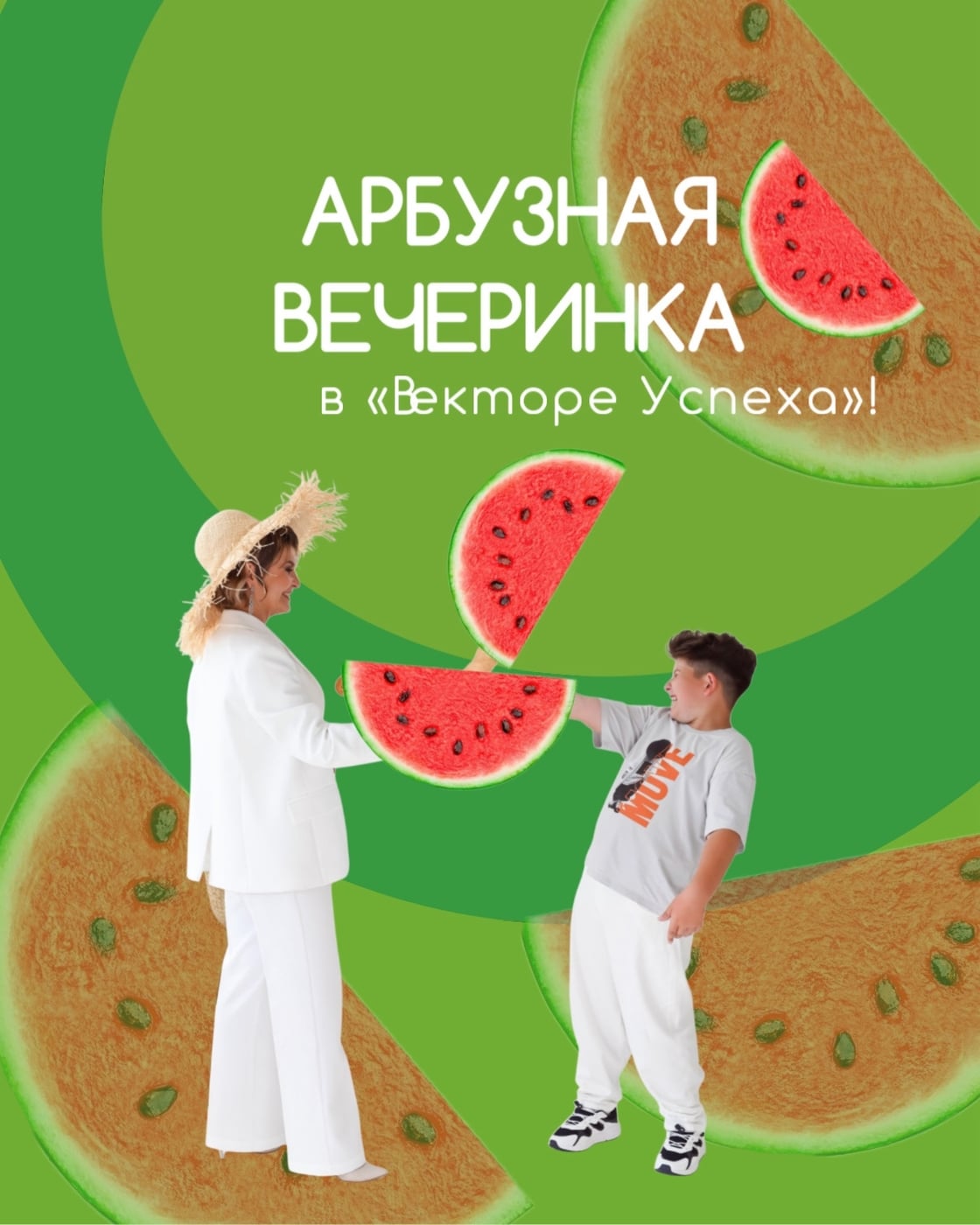 26 сентября в 11:00 приглашаем ребят 4–7 лет и их родителей на…