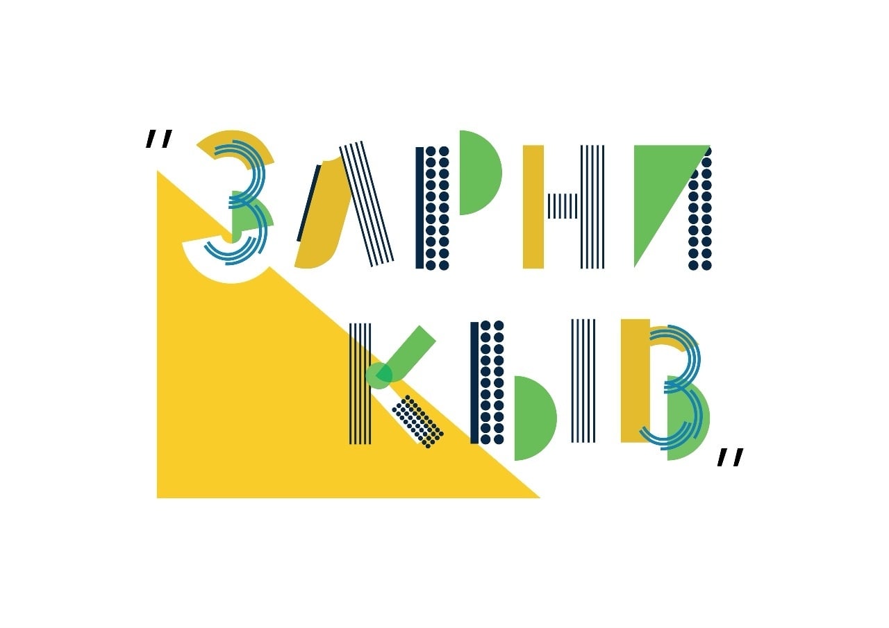 Фестиваль «Зарни кыв»