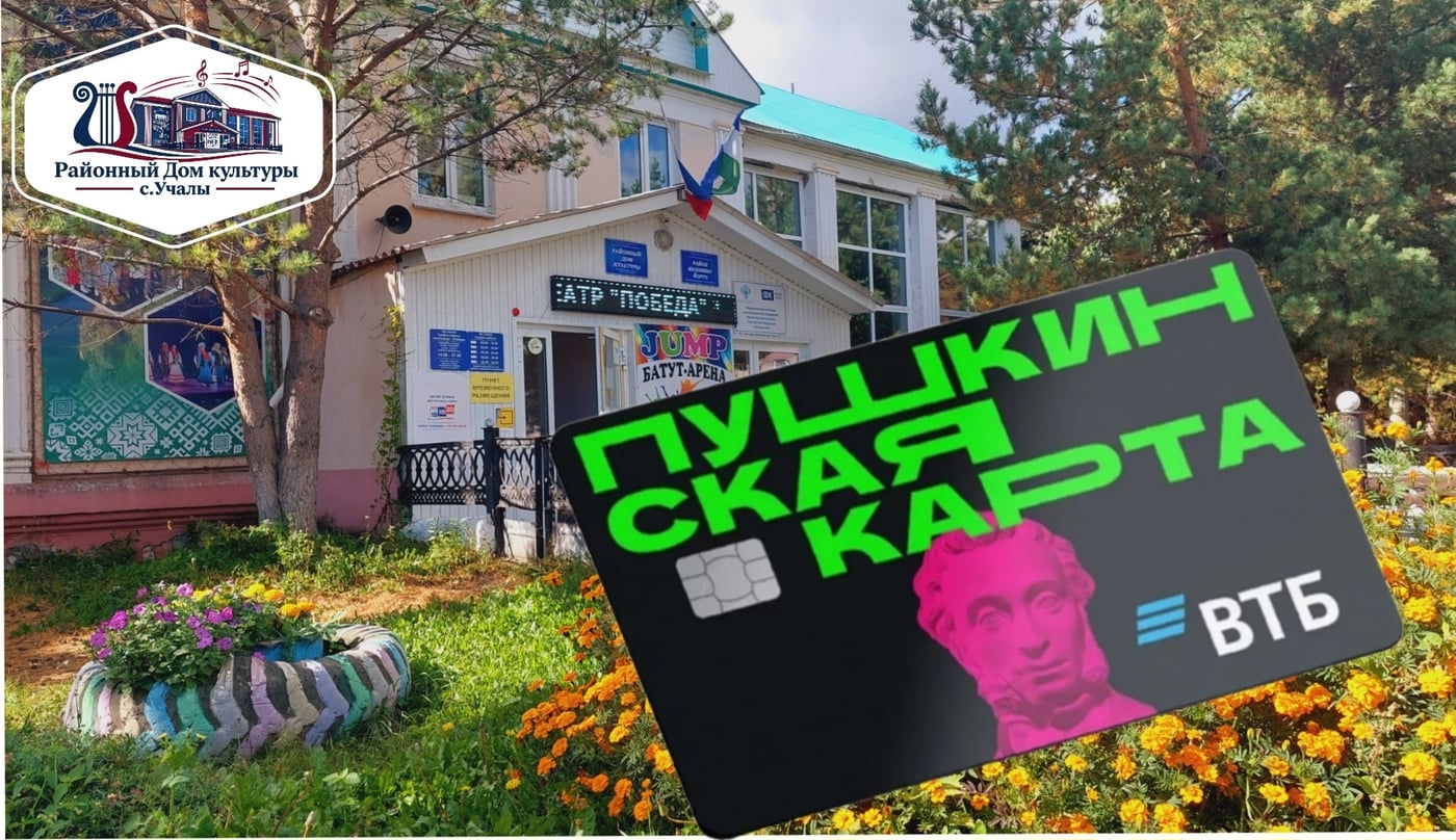 Мастер-класс «Игра на ударной установке»